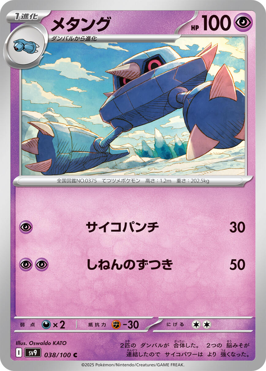 card image