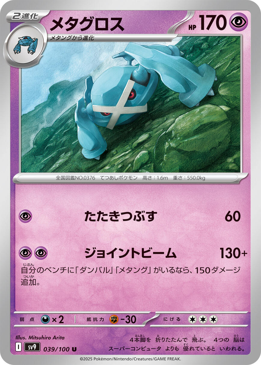 card image