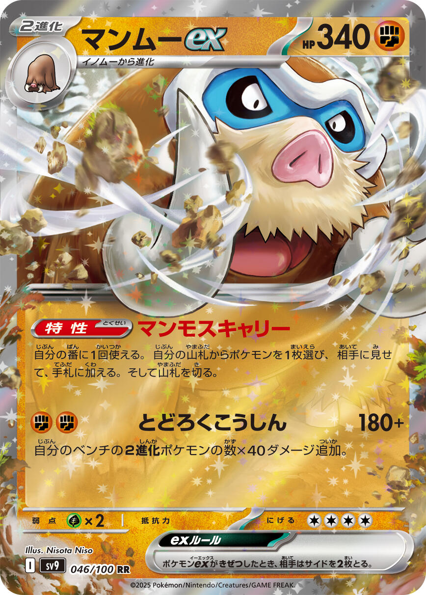 card image