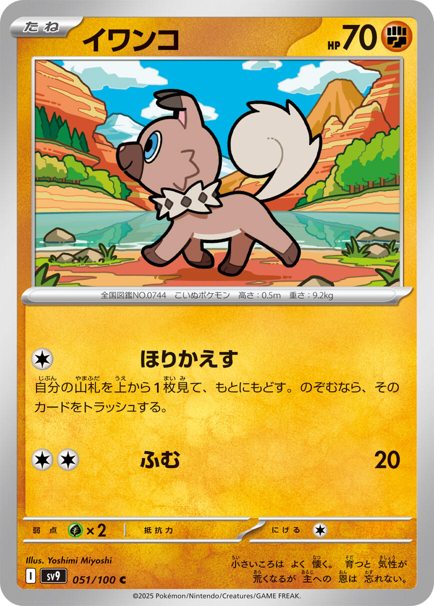 card image