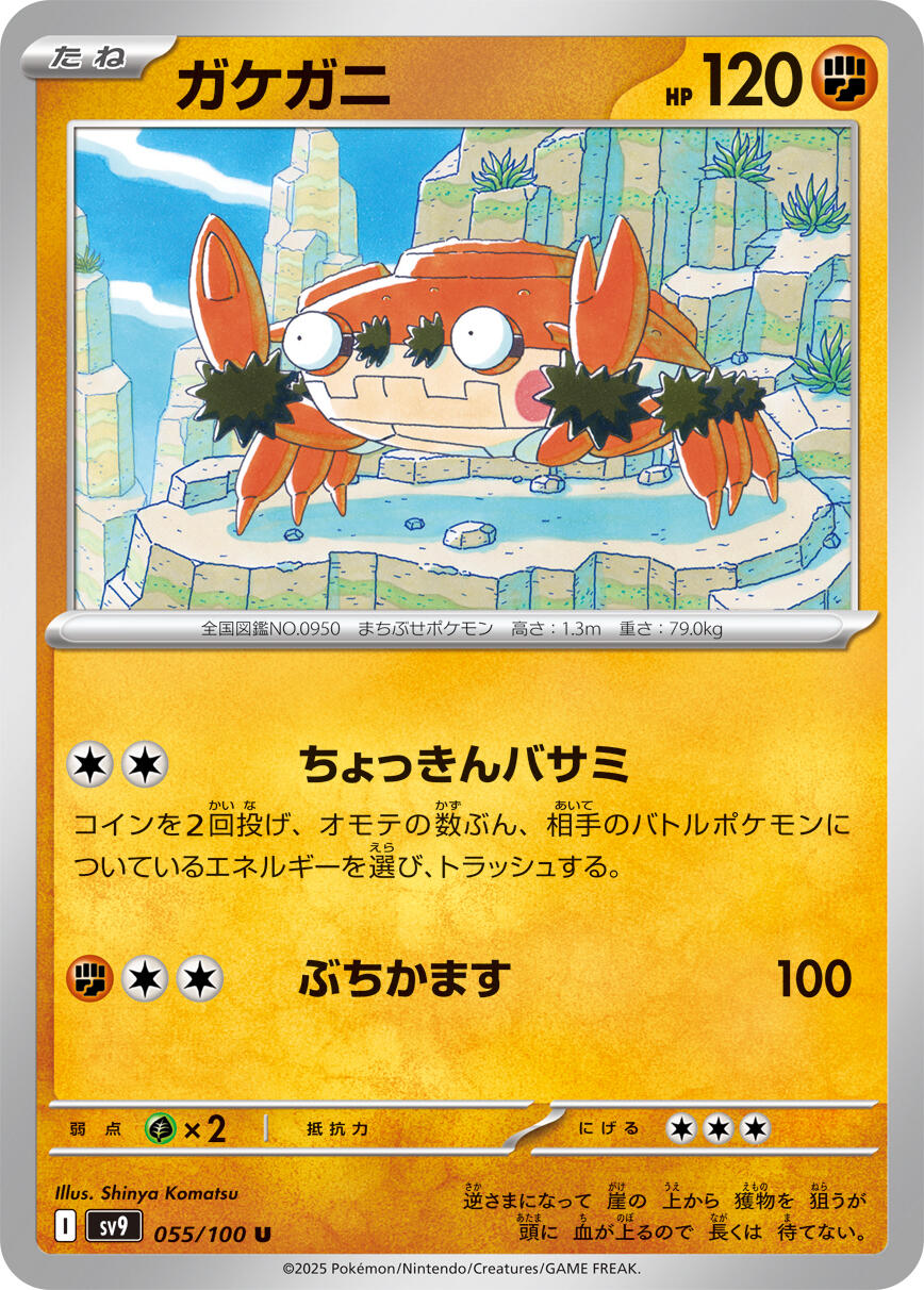 card image
