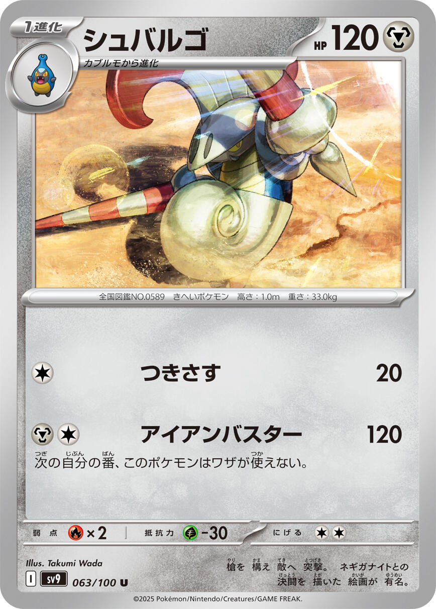 card image