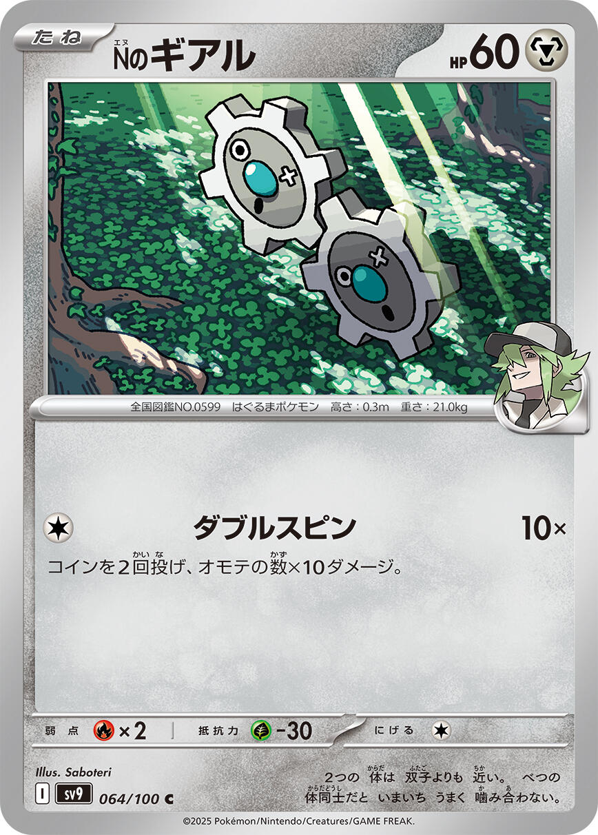 card image