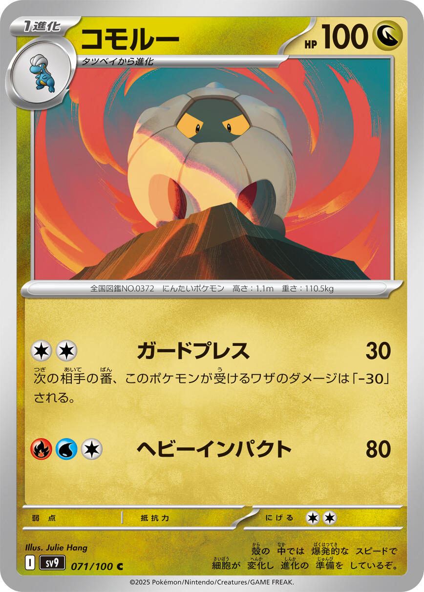 card image