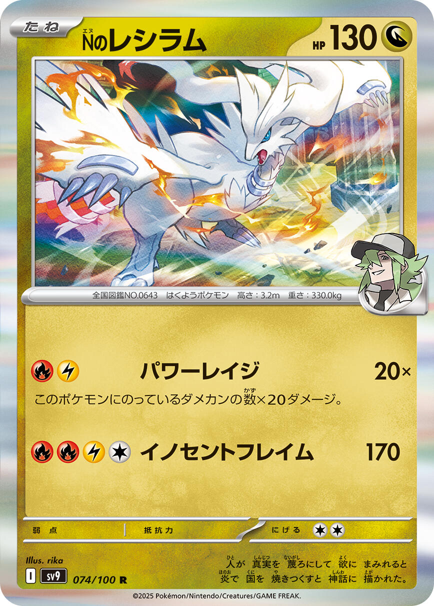 card image