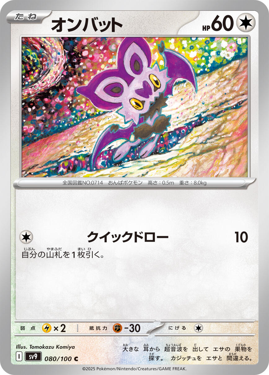 card image