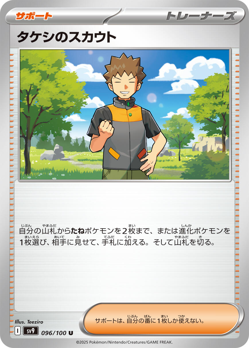 card image