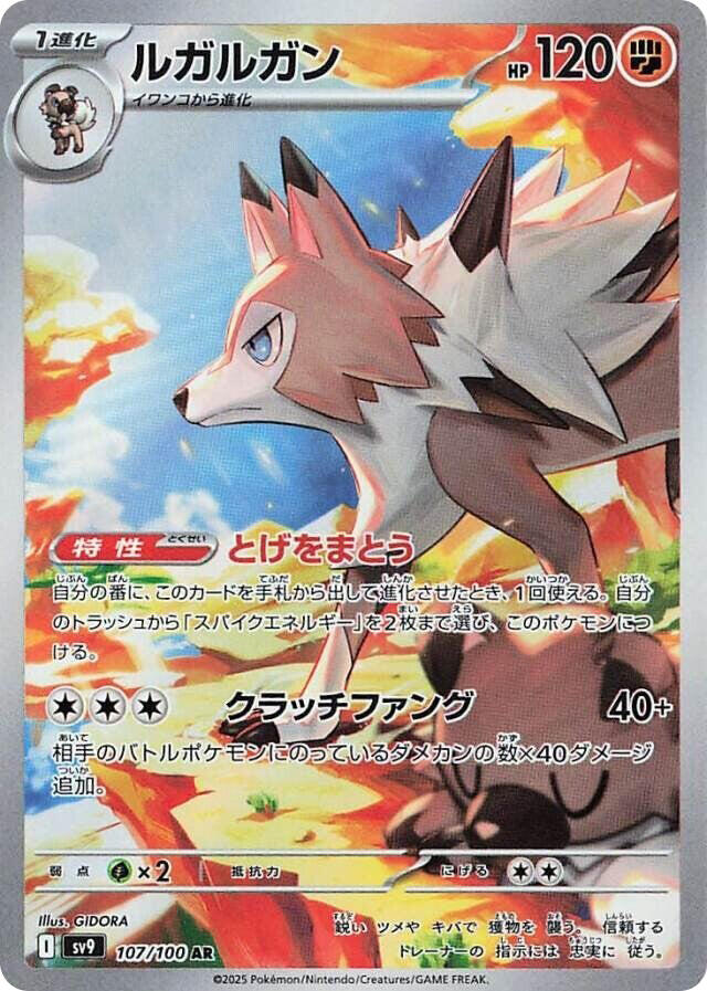 card image