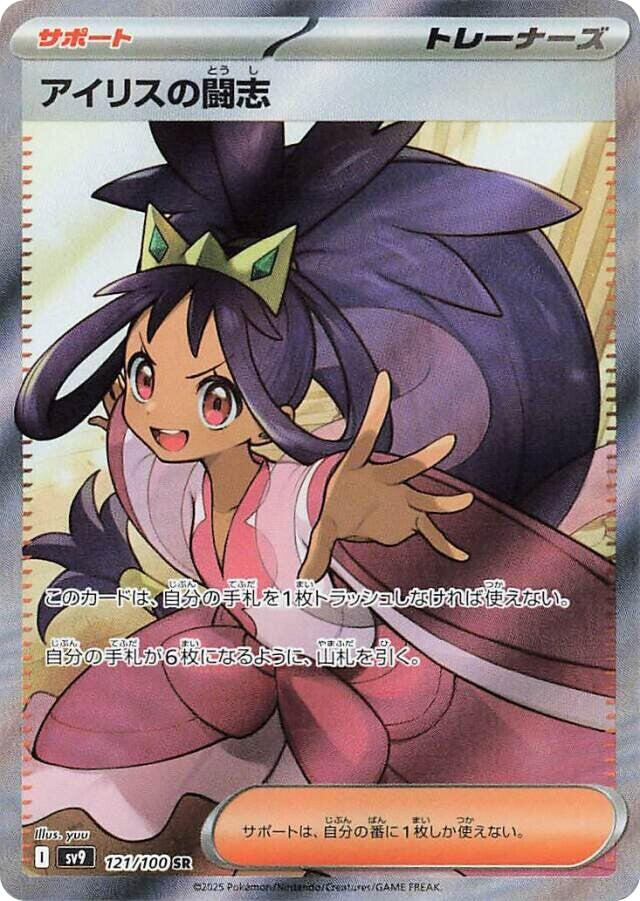 card image