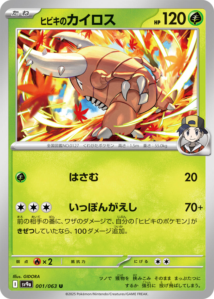 card image
