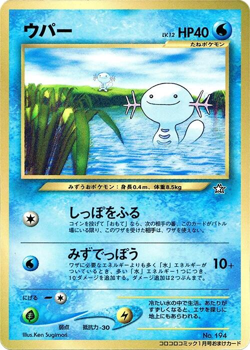 card image