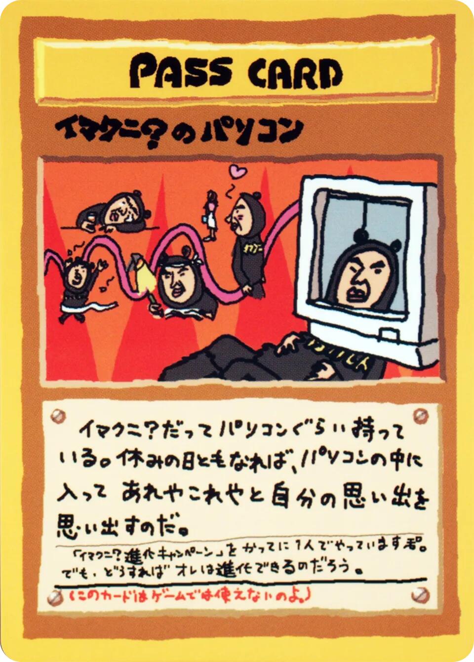 card image