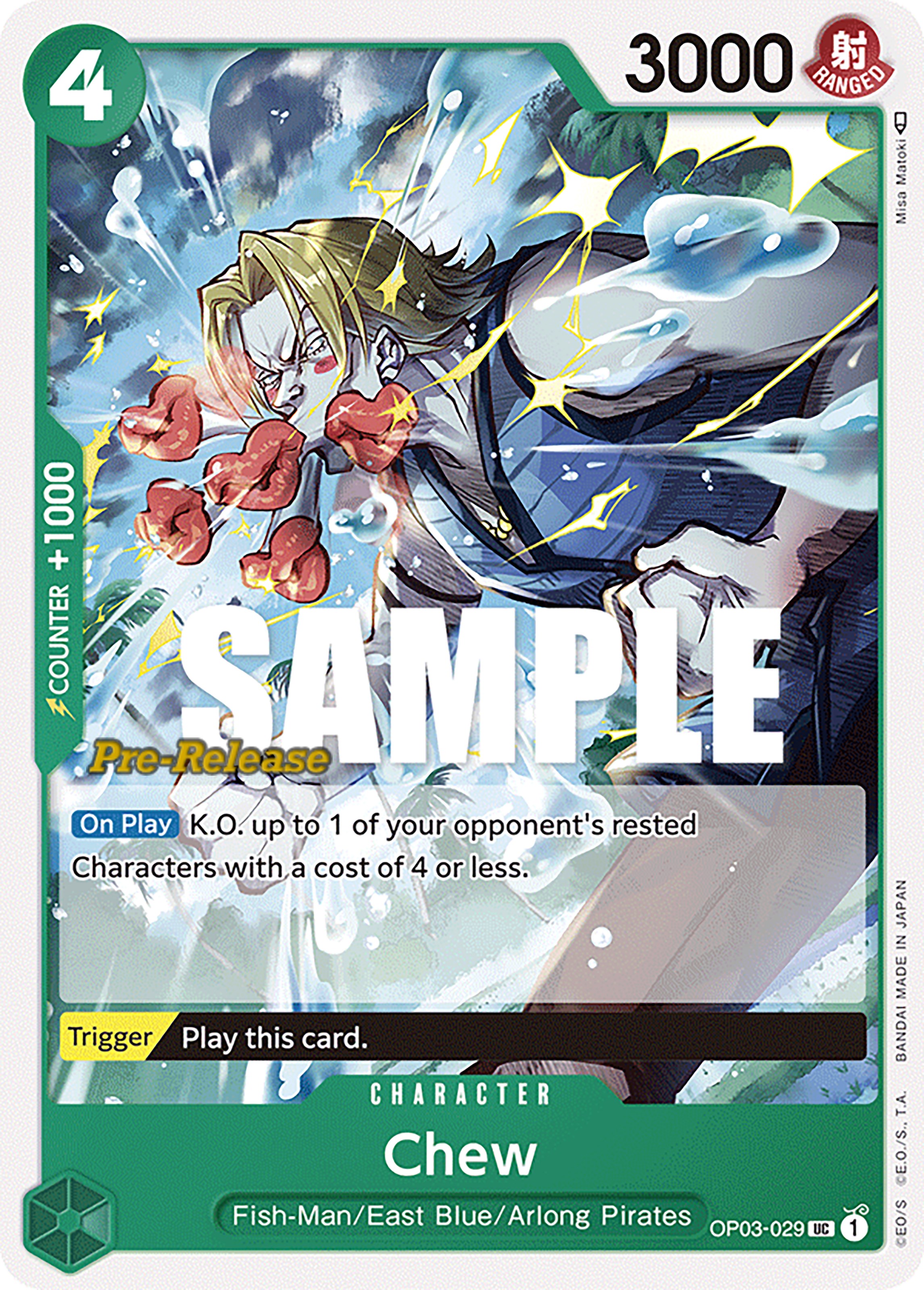 card image