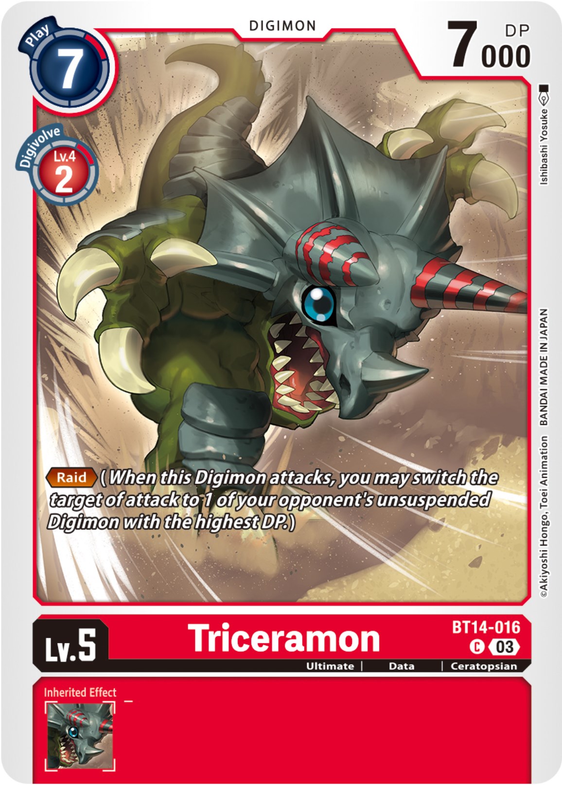 card image
