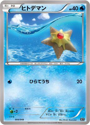 card image