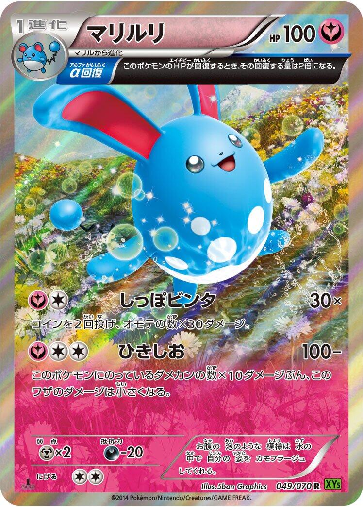 card image