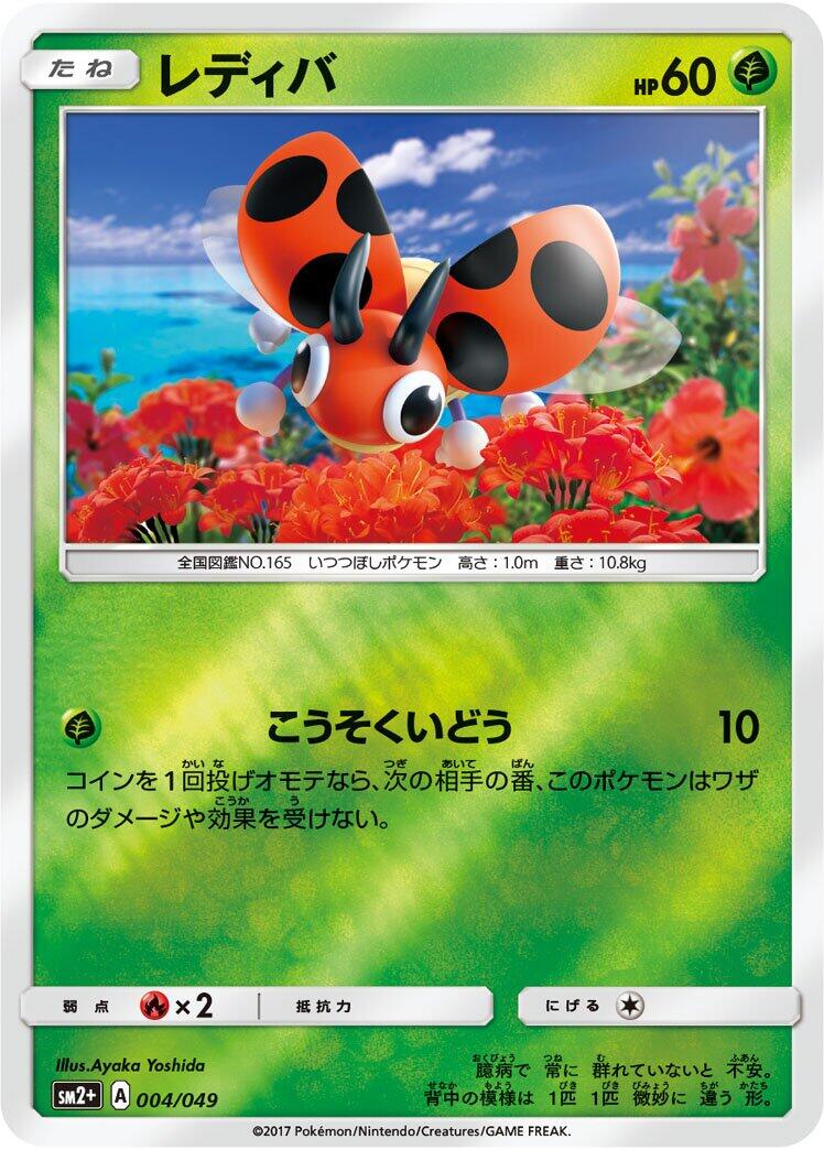 card image