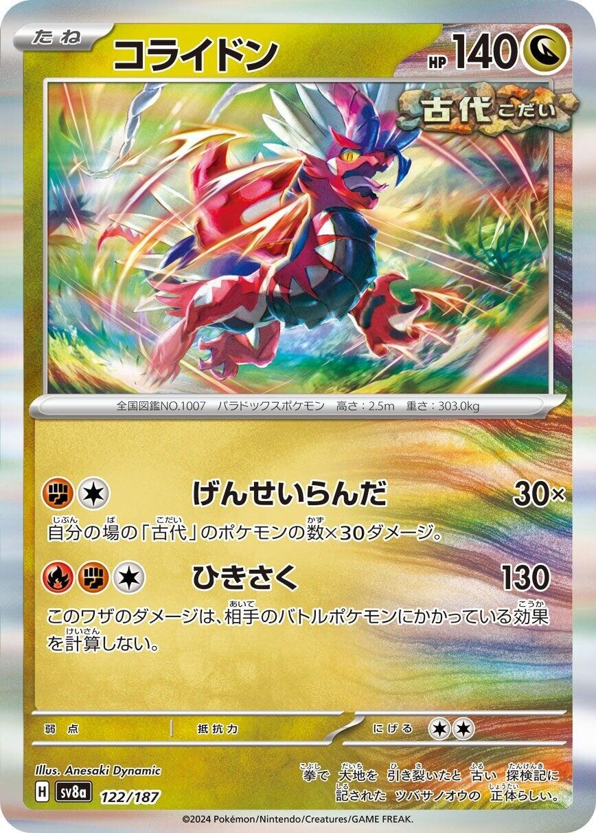 card image