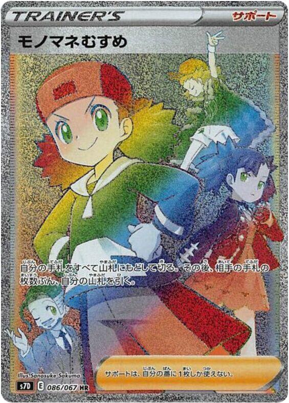 card image