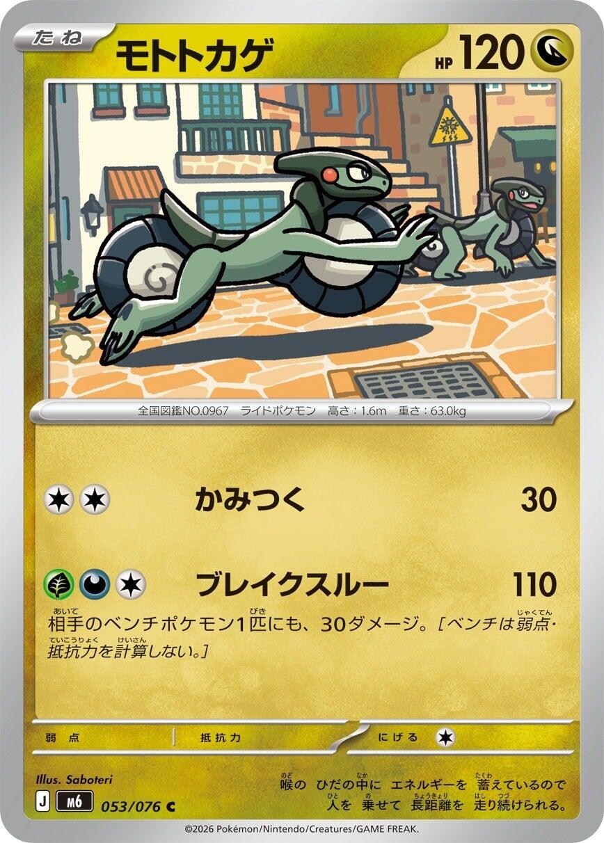 card image