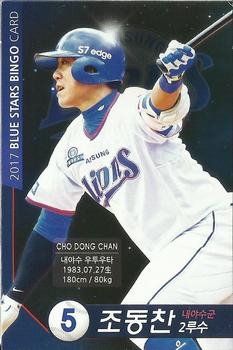 card image