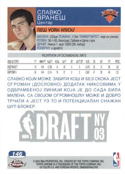 2003-04 Topps Chrome Basketball Pick Your Card - Picture 252 of 286