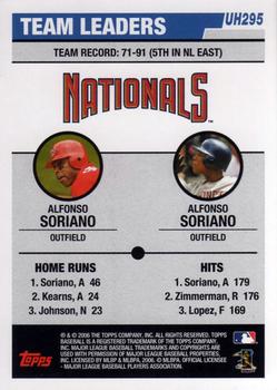 2006 Topps Updates & Highlights Baseball Pick Your Card - Picture 26 of 32