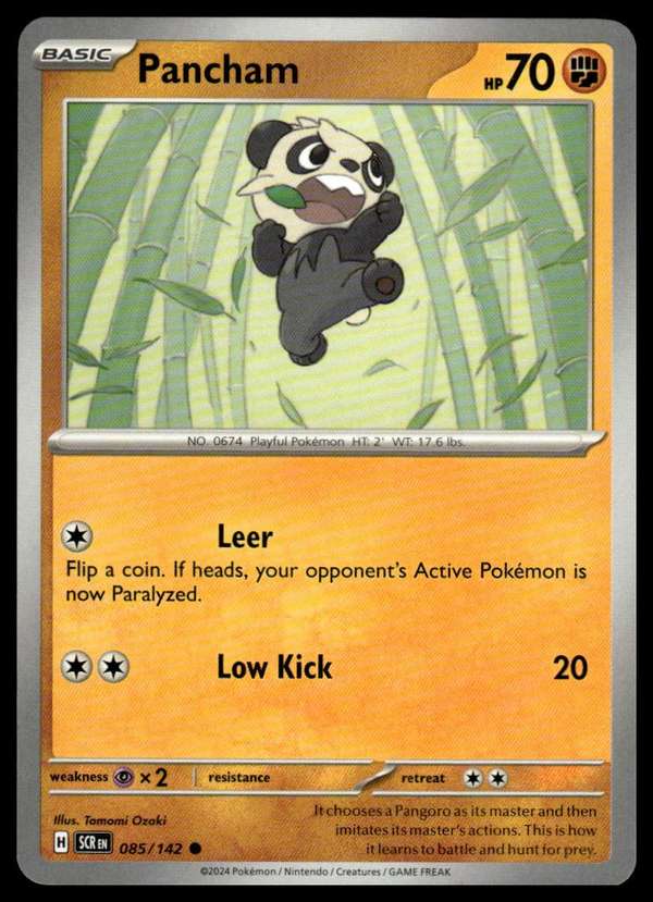 Pancham