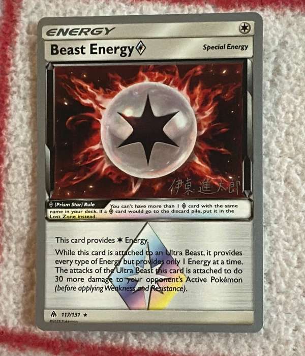 Beast Energy Prism Star