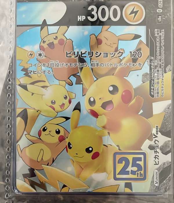 Pikachu V-Union