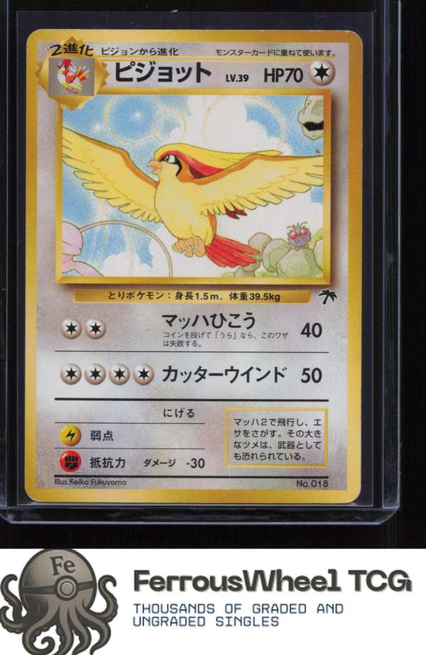 Pidgeot