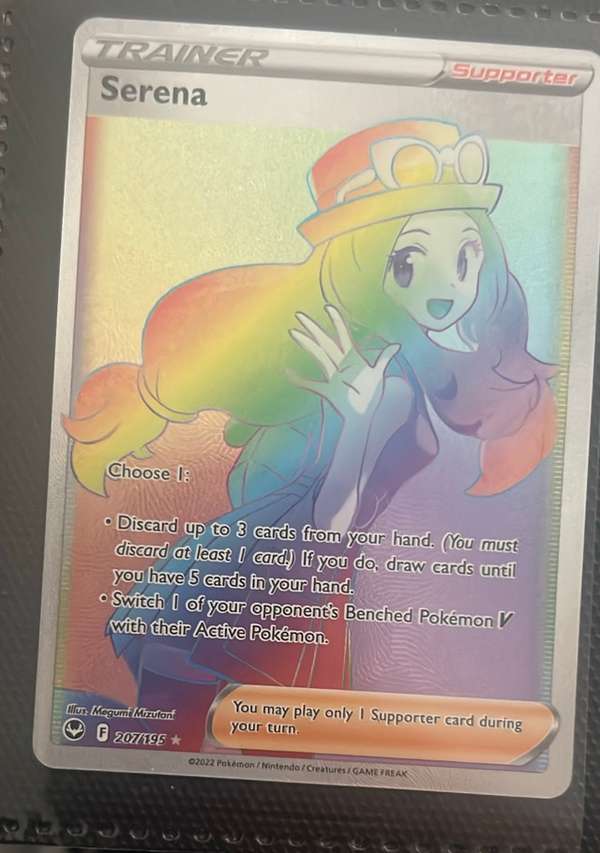 Serena (Secret)