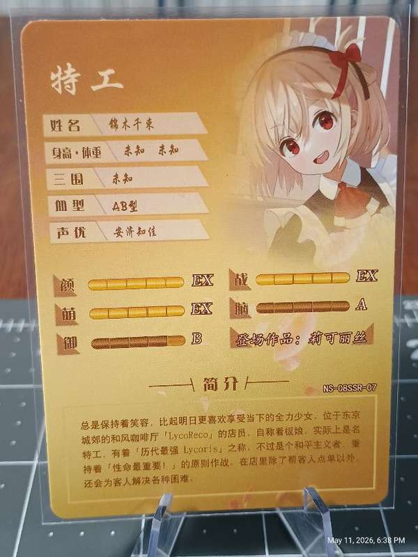 Card back