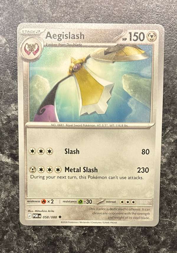 Aegislash