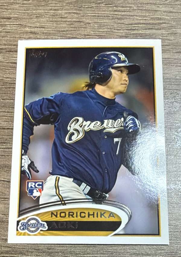 Norichika Aoki