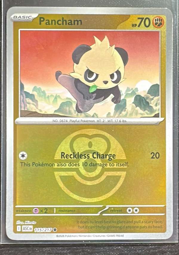Pancham (Love Ball)
