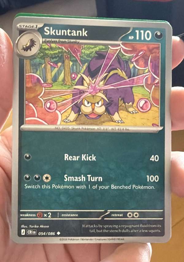 Skuntank