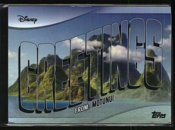 Motunui