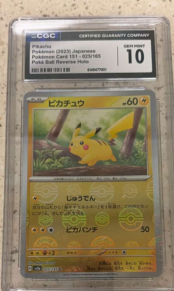 #025/165 Pikachu