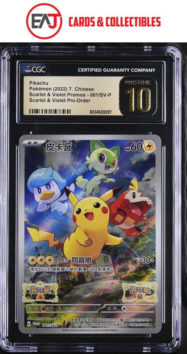 #001/SV-P Pikachu