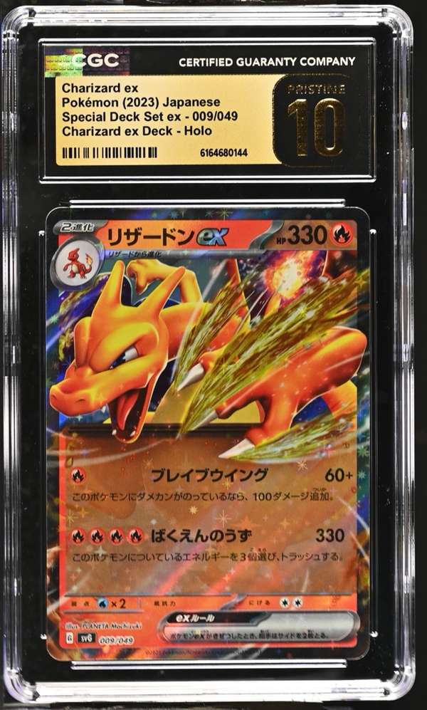 Charizard ex