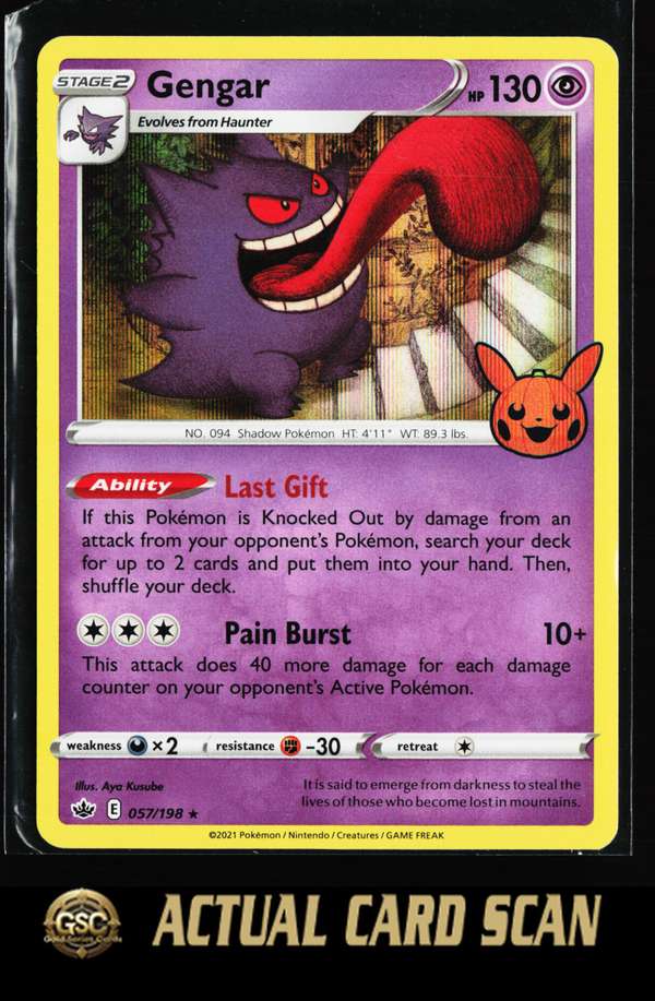 Gengar (2021 Copyright Date)