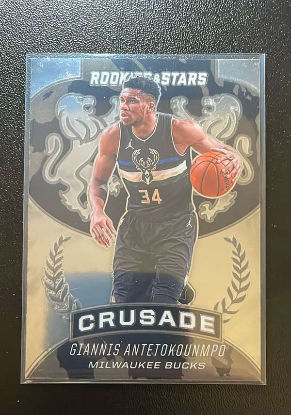 Giannis Antetokounmpo