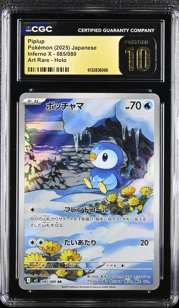 #085/080 Piplup