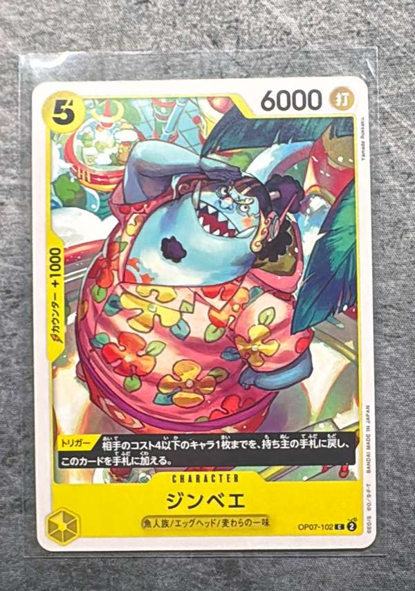 Jinbe (102)
