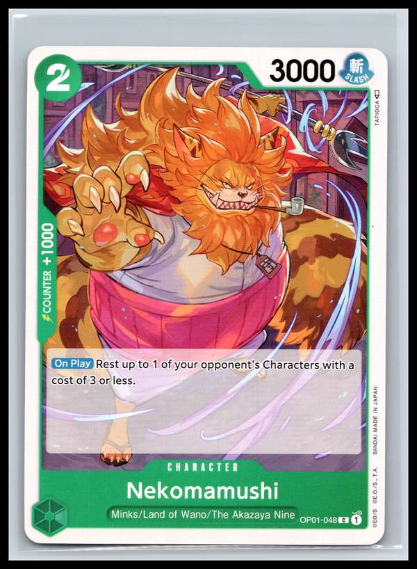 Nekomamushi