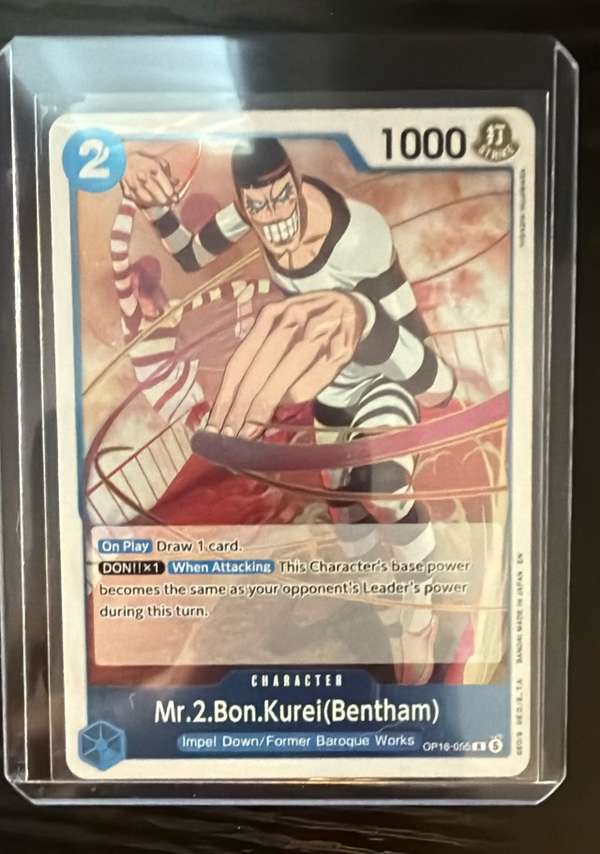 Mr.2.Bon.Kurei(Bentham) (055)