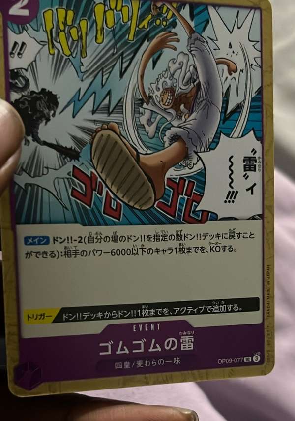 Gum-Gum Lightning (Pirate Foil)