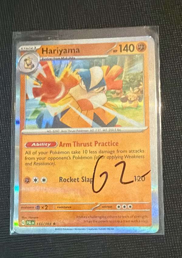 Hariyama