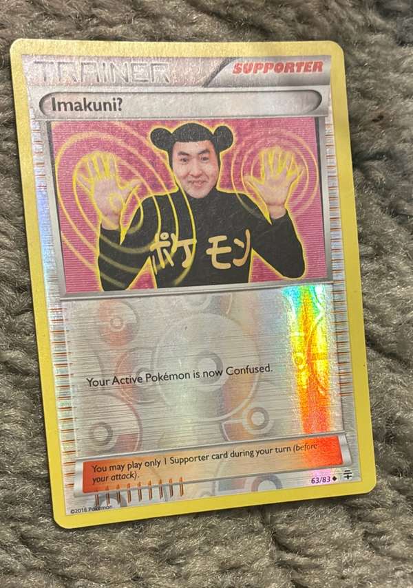 Imakuni?